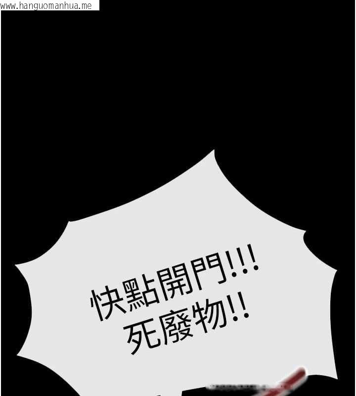 韩国漫画欲海交锋韩漫_欲海交锋-第100话-在眼前支离破碎的希望在线免费阅读-韩国漫画-第1张图片