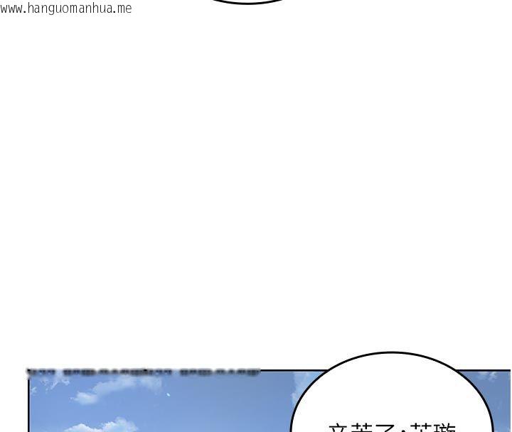 韩国漫画我的in援团韩漫_我的in援团-第1话-我来给你「加油打气」在线免费阅读-韩国漫画-第42张图片