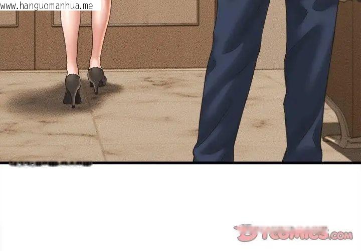韩国漫画她们的夜晚属于我/与人妻有个秘密韩漫_她们的夜晚属于我/与人妻有个秘密-第50话在线免费阅读-韩国漫画-第128张图片