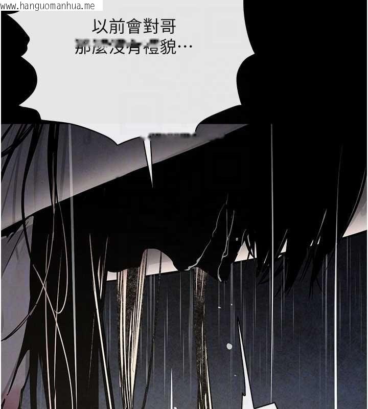 韩国漫画欲海交锋韩漫_欲海交锋-第100话-在眼前支离破碎的希望在线免费阅读-韩国漫画-第113张图片