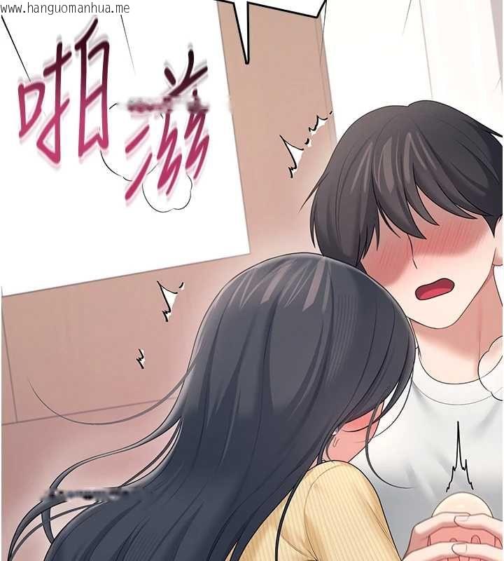 韩国漫画飞机杯女神连线中韩漫_飞机杯女神连线中-第71话-双管齐下的快乐在线免费阅读-韩国漫画-第21张图片
