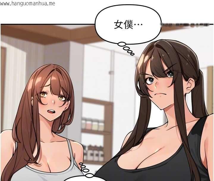 韩国漫画里长孙子开麦啦韩漫_里长孙子开麦啦-第46话-一人负责一个爱爱项目在线免费阅读-韩国漫画-第61张图片