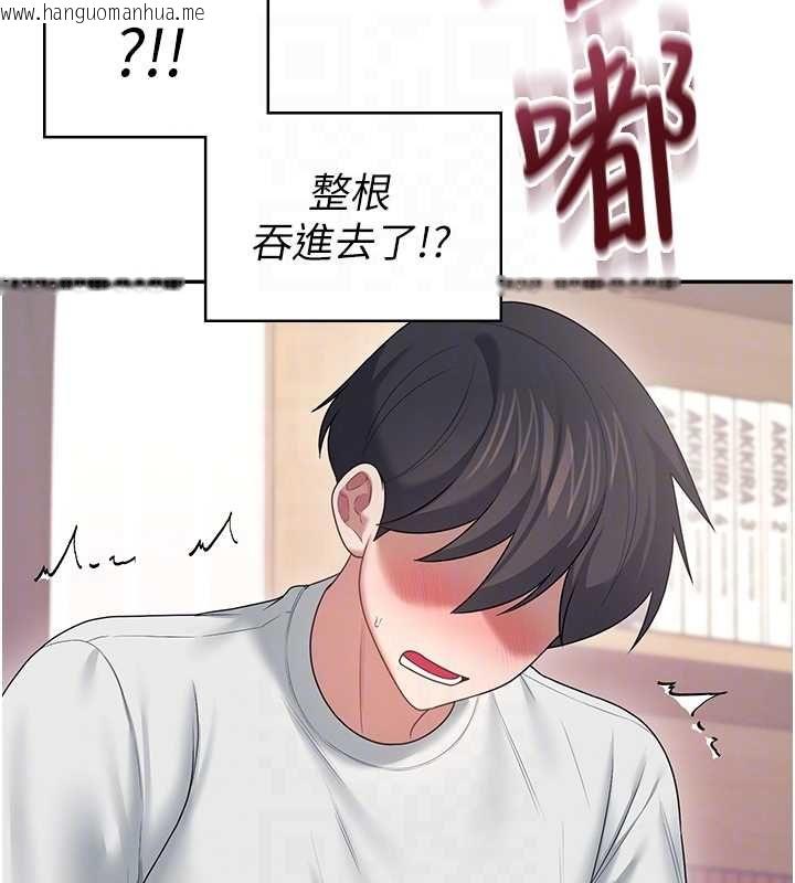 韩国漫画飞机杯女神连线中韩漫_飞机杯女神连线中-第71话-双管齐下的快乐在线免费阅读-韩国漫画-第111张图片