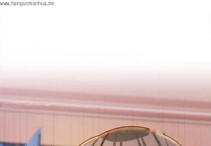 韩国漫画小姐由我来守护韩漫_小姐由我来守护-第29话在线免费阅读-韩国漫画-第134张图片