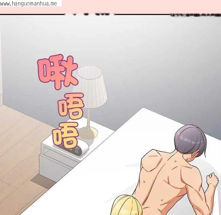 韩国漫画公主殿下要收种子啦！/公主抢孕大作战韩漫_公主殿下要收种子啦！/公主抢孕大作战-第41话在线免费阅读-韩国漫画-第99张图片
