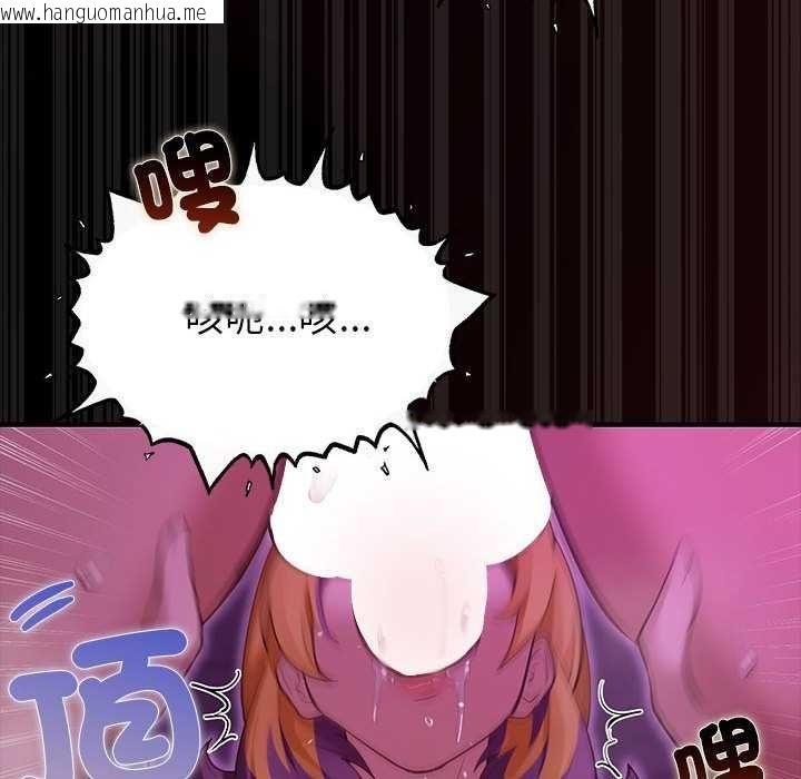 韩国漫画迷雾深处的诱惑/XX地下城韩漫_迷雾深处的诱惑/XX地下城-第31话在线免费阅读-韩国漫画-第66张图片