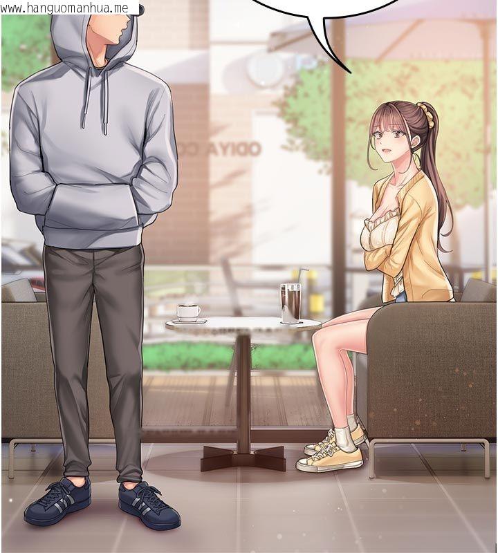韩国漫画我的in援团韩漫_我的in援团-第1话-我来给你「加油打气」在线免费阅读-韩国漫画-第133张图片
