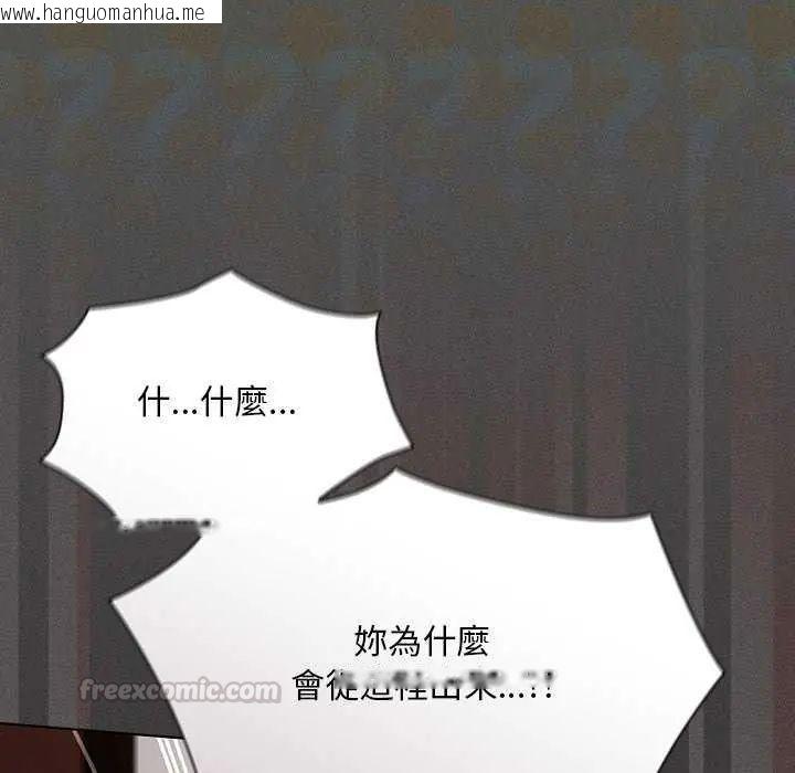 韩国漫画神圣陷阱/中了传教士的美人计韩漫_神圣陷阱/中了传教士的美人计-第45话在线免费阅读-韩国漫画-第30张图片