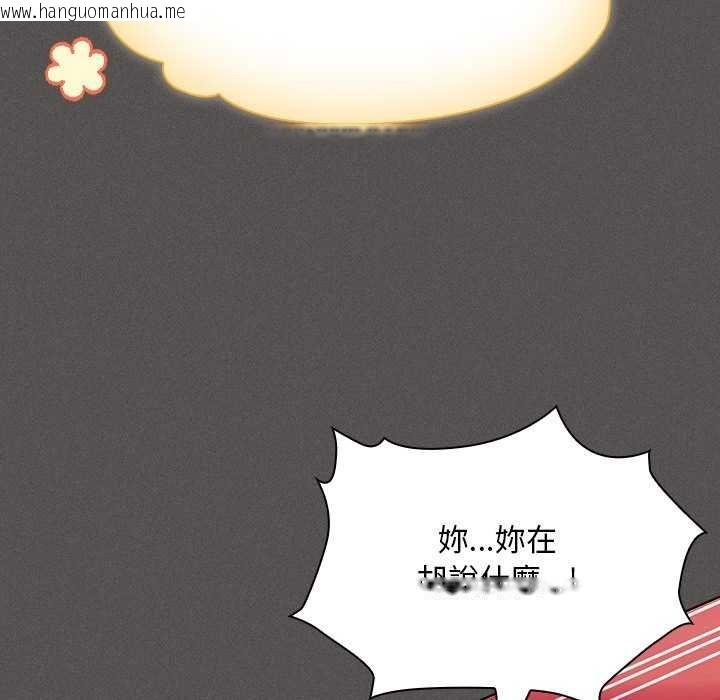 韩国漫画神圣陷阱/中了传教士的美人计韩漫_神圣陷阱/中了传教士的美人计-第45话在线免费阅读-韩国漫画-第181张图片
