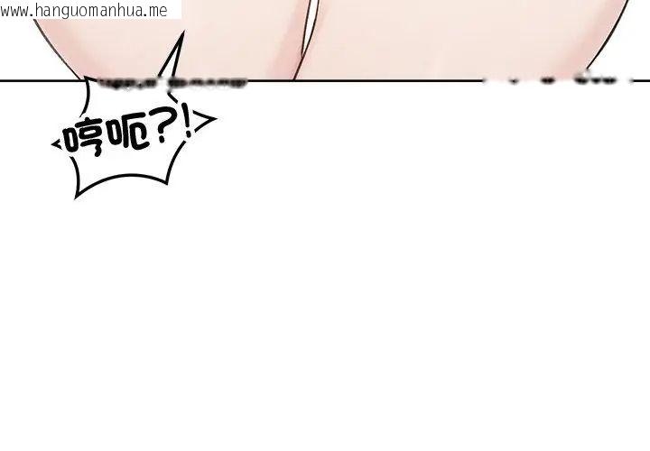 韩国漫画老婆卷款潜逃后韩漫_老婆卷款潜逃后-第67话在线免费阅读-韩国漫画-第125张图片