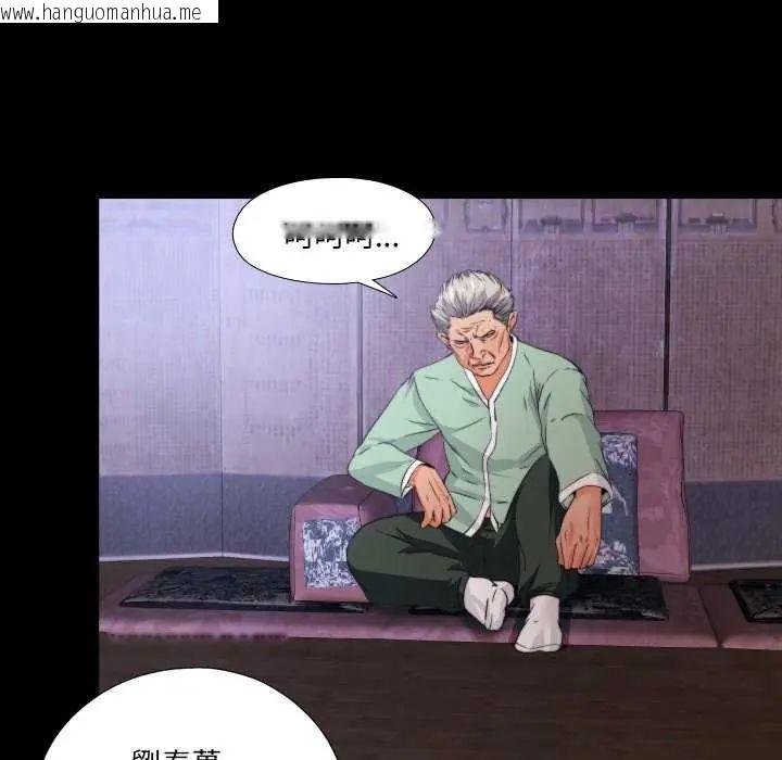 韩国漫画无法上色的关系/爱上弟子韩漫_无法上色的关系/爱上弟子-第34话在线免费阅读-韩国漫画-第5张图片