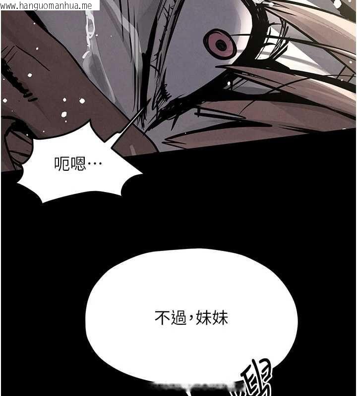 韩国漫画欲海交锋韩漫_欲海交锋-第100话-在眼前支离破碎的希望在线免费阅读-韩国漫画-第64张图片
