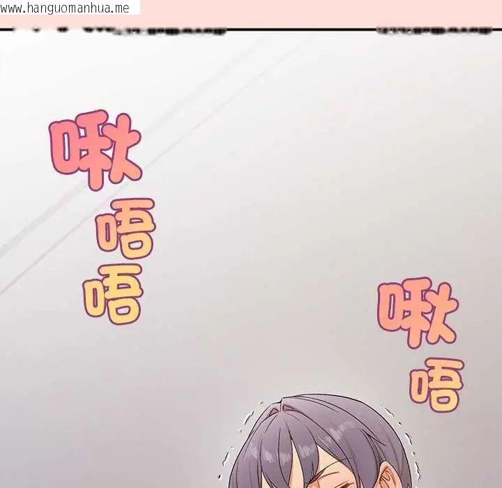 韩国漫画公主殿下要收种子啦！/公主抢孕大作战韩漫_公主殿下要收种子啦！/公主抢孕大作战-第41话在线免费阅读-韩国漫画-第7张图片