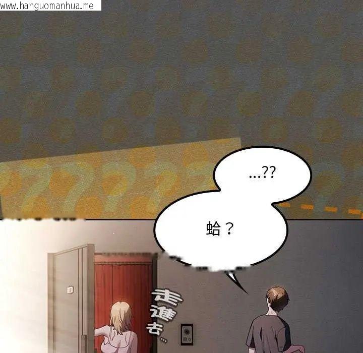 韩国漫画神圣陷阱/中了传教士的美人计韩漫_神圣陷阱/中了传教士的美人计-第45话在线免费阅读-韩国漫画-第28张图片