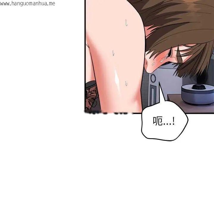 韩国漫画神雕闯都市/强雕：都市润女传说韩漫_神雕闯都市/强雕：都市润女传说-第49话在线免费阅读-韩国漫画-第37张图片