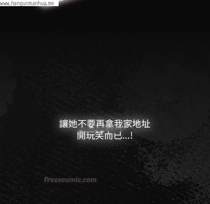 韩国漫画神圣陷阱/中了传教士的美人计韩漫_神圣陷阱/中了传教士的美人计-第45话在线免费阅读-韩国漫画-第75张图片