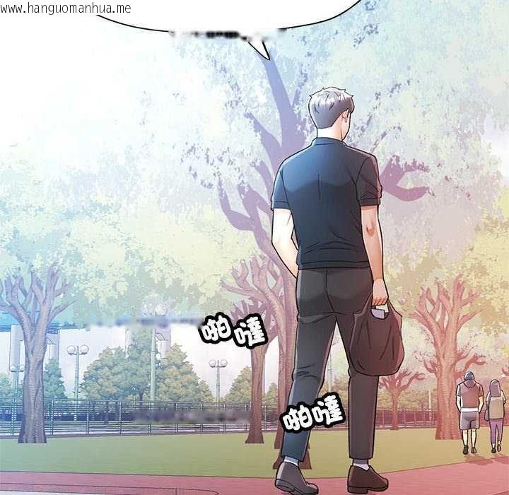 韩国漫画可以爱你吗/似曾相识的她韩漫_可以爱你吗/似曾相识的她-第112话在线免费阅读-韩国漫画-第114张图片