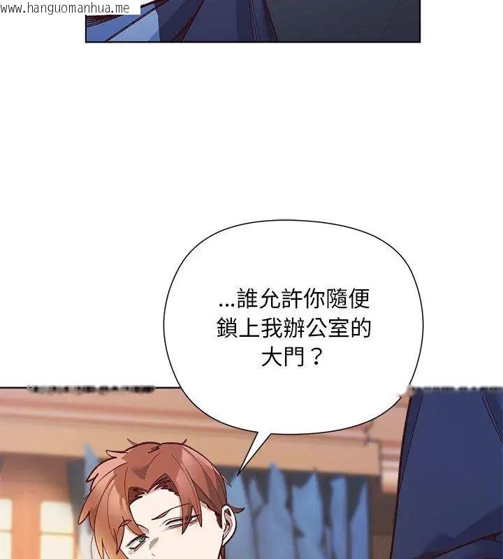 韩国漫画小姐由我来守护韩漫_小姐由我来守护-第29话在线免费阅读-韩国漫画-第114张图片