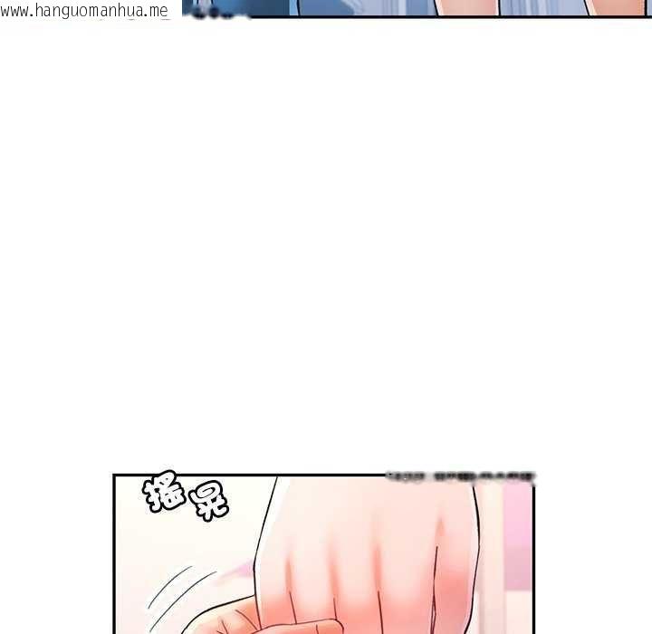 韩国漫画可以爱你吗/似曾相识的她韩漫_可以爱你吗/似曾相识的她-第112话在线免费阅读-韩国漫画-第98张图片