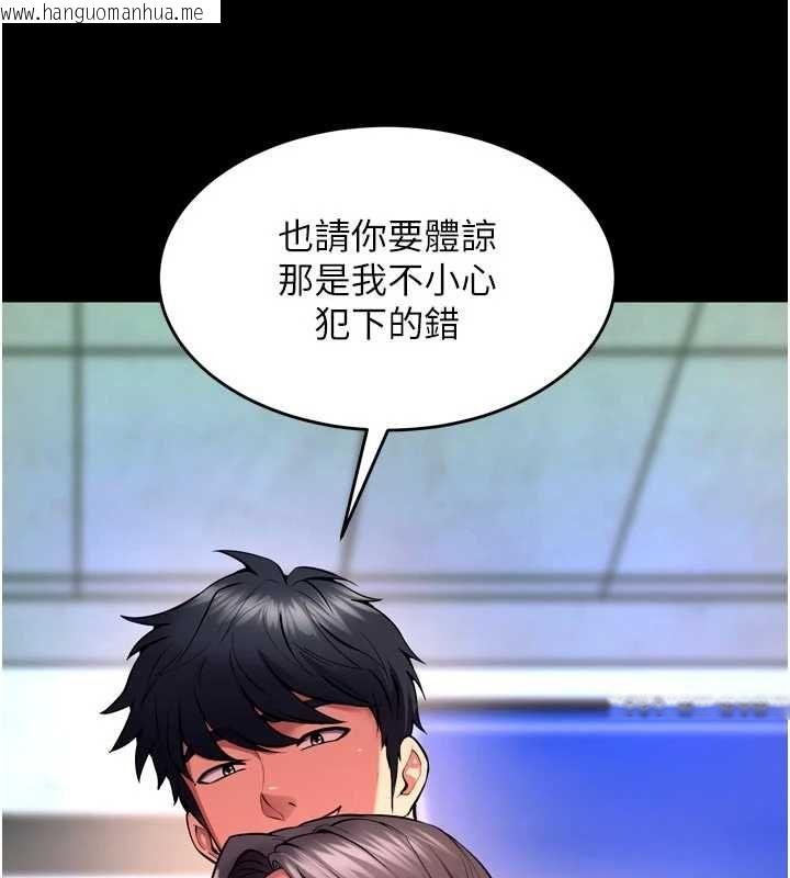 韩国漫画狱火重生韩漫_狱火重生-第76话-想干却干不到很难受吧?在线免费阅读-韩国漫画-第103张图片