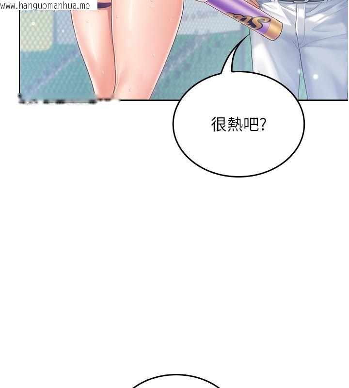 韩国漫画我的in援团韩漫_我的in援团-第1话-我来给你「加油打气」在线免费阅读-韩国漫画-第44张图片