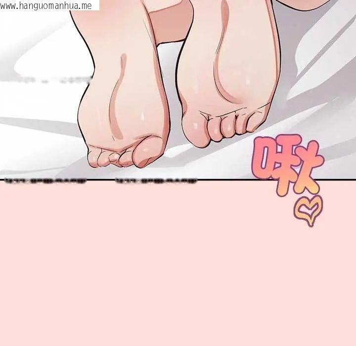 韩国漫画公主殿下要收种子啦！/公主抢孕大作战韩漫_公主殿下要收种子啦！/公主抢孕大作战-第41话在线免费阅读-韩国漫画-第10张图片
