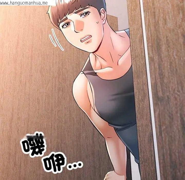 韩国漫画可以爱你吗/似曾相识的她韩漫_可以爱你吗/似曾相识的她-第112话在线免费阅读-韩国漫画-第13张图片