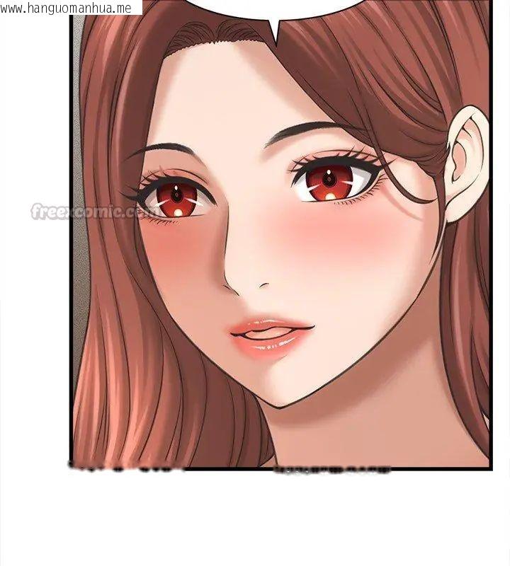 韩国漫画她们的夜晚属于我/与人妻有个秘密韩漫_她们的夜晚属于我/与人妻有个秘密-第50话在线免费阅读-韩国漫画-第30张图片