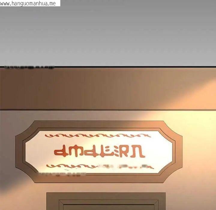 韩国漫画迷雾深处的诱惑/XX地下城韩漫_迷雾深处的诱惑/XX地下城-第31话在线免费阅读-韩国漫画-第141张图片