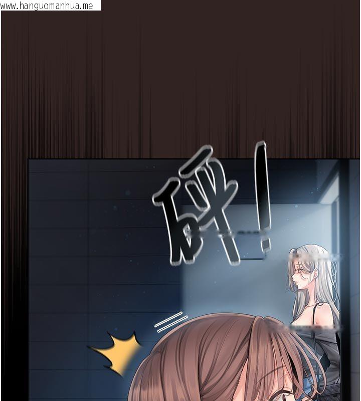 韩国漫画我的in援团韩漫_我的in援团-第1话-我来给你「加油打气」在线免费阅读-韩国漫画-第234张图片