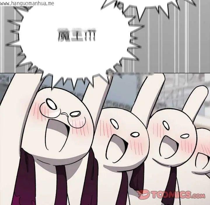 韩国漫画缺德邻居难相处韩漫_缺德邻居难相处-第92话在线免费阅读-韩国漫画-第124张图片