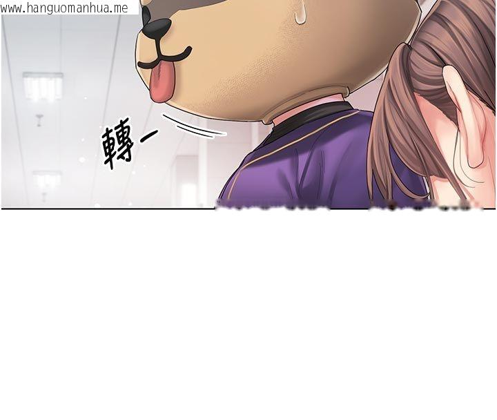 韩国漫画我的in援团韩漫_我的in援团-第1话-我来给你「加油打气」在线免费阅读-韩国漫画-第146张图片