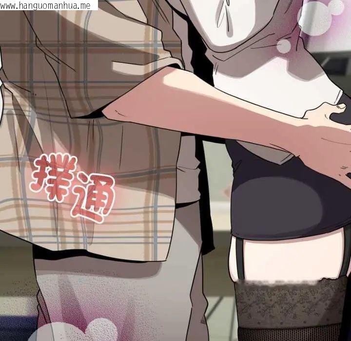 韩国漫画配角的生存任务韩漫_配角的生存任务-第73话在线免费阅读-韩国漫画-第139张图片