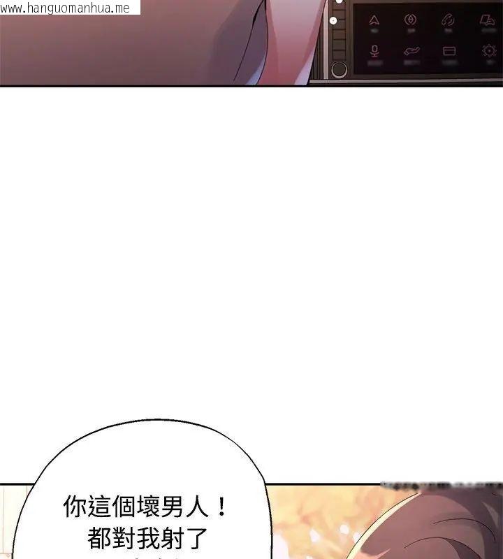 韩国漫画特别课程韩漫_特别课程-第23话在线免费阅读-韩国漫画-第7张图片