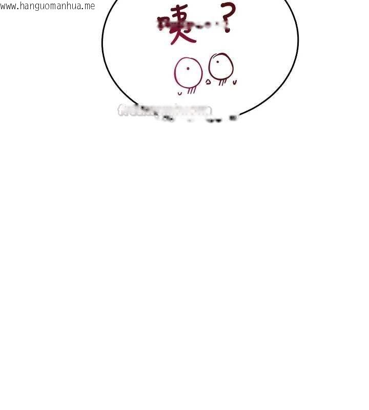 韩国漫画飞机杯女神连线中韩漫_飞机杯女神连线中-第71话-双管齐下的快乐在线免费阅读-韩国漫画-第15张图片