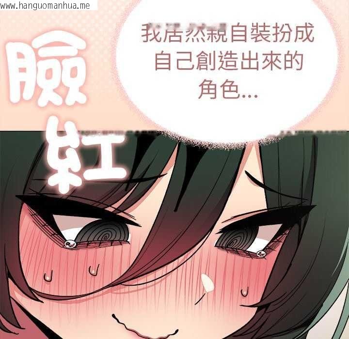 韩国漫画缺德邻居难相处韩漫_缺德邻居难相处-第92话在线免费阅读-韩国漫画-第24张图片