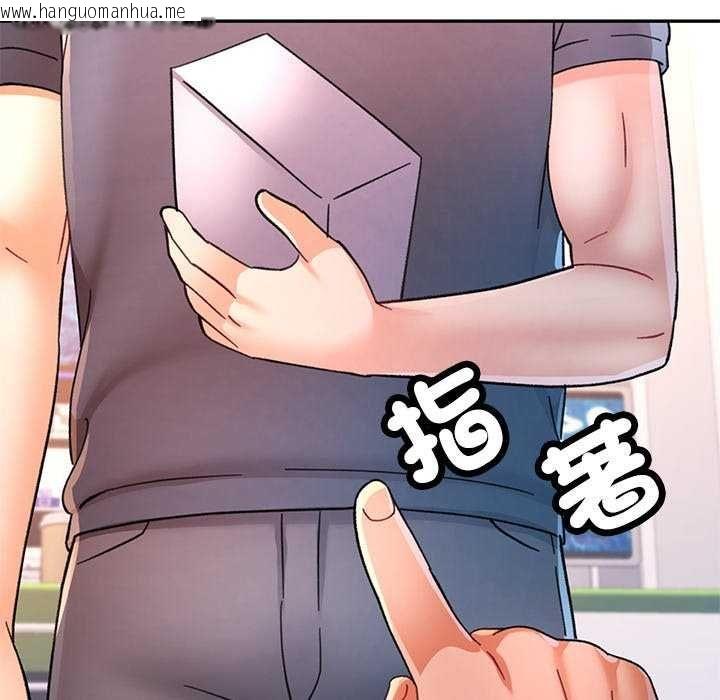 韩国漫画可以爱你吗/似曾相识的她韩漫_可以爱你吗/似曾相识的她-第112话在线免费阅读-韩国漫画-第100张图片