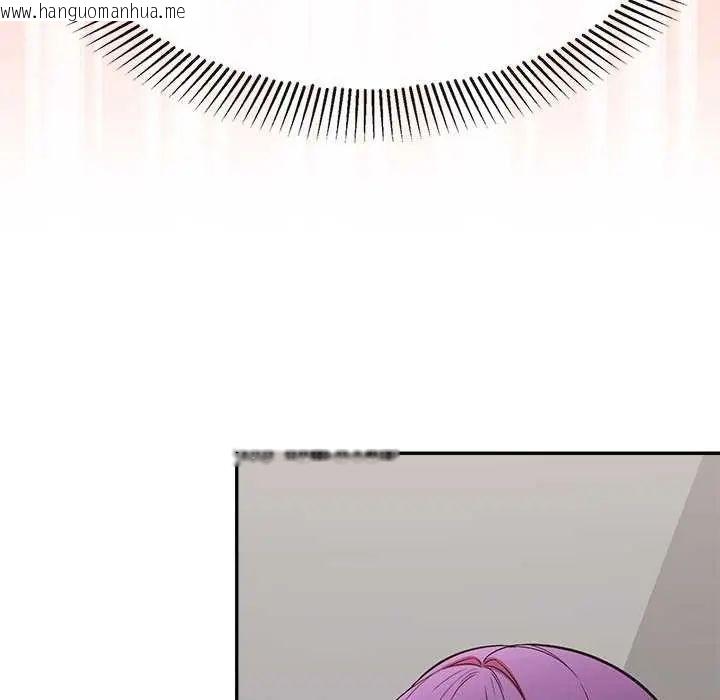 韩国漫画公主殿下要收种子啦！/公主抢孕大作战韩漫_公主殿下要收种子啦！/公主抢孕大作战-第41话在线免费阅读-韩国漫画-第41张图片