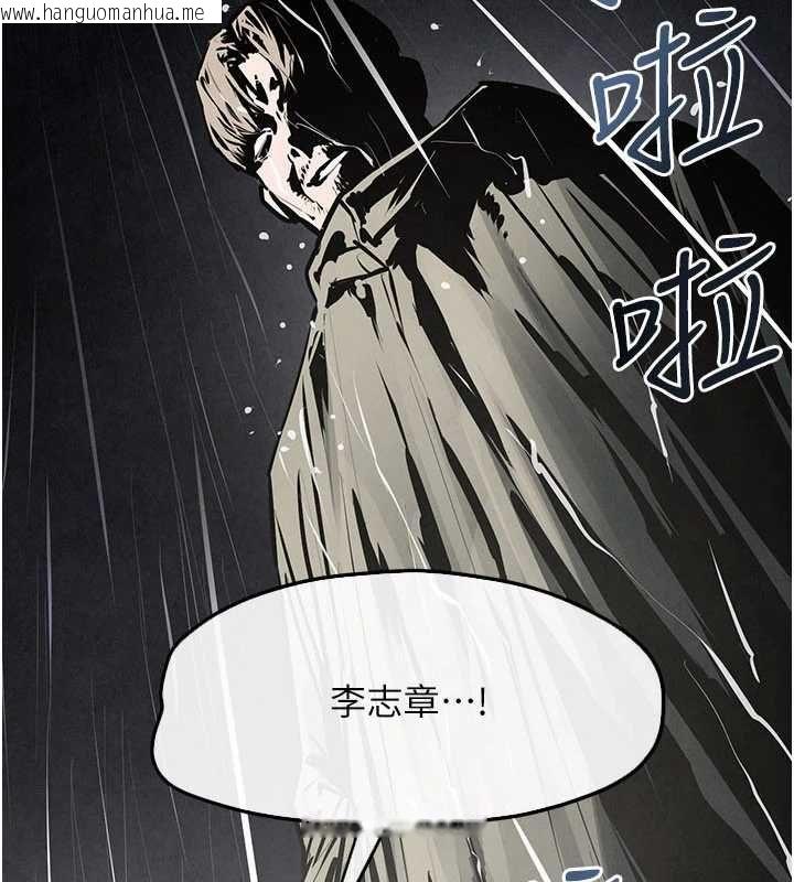 韩国漫画欲海交锋韩漫_欲海交锋-第100话-在眼前支离破碎的希望在线免费阅读-韩国漫画-第17张图片
