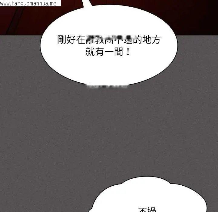韩国漫画神圣陷阱/中了传教士的美人计韩漫_神圣陷阱/中了传教士的美人计-第45话在线免费阅读-韩国漫画-第35张图片