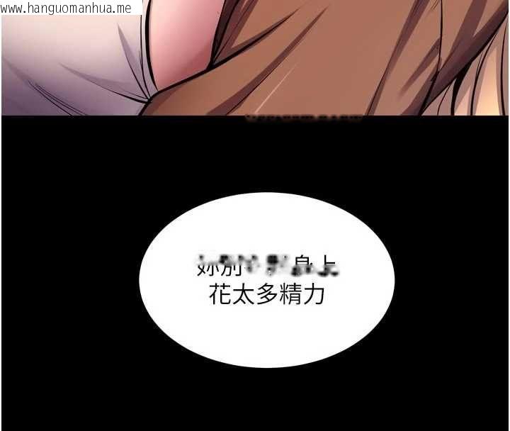 韩国漫画狱火重生韩漫_狱火重生-第76话-想干却干不到很难受吧?在线免费阅读-韩国漫画-第133张图片