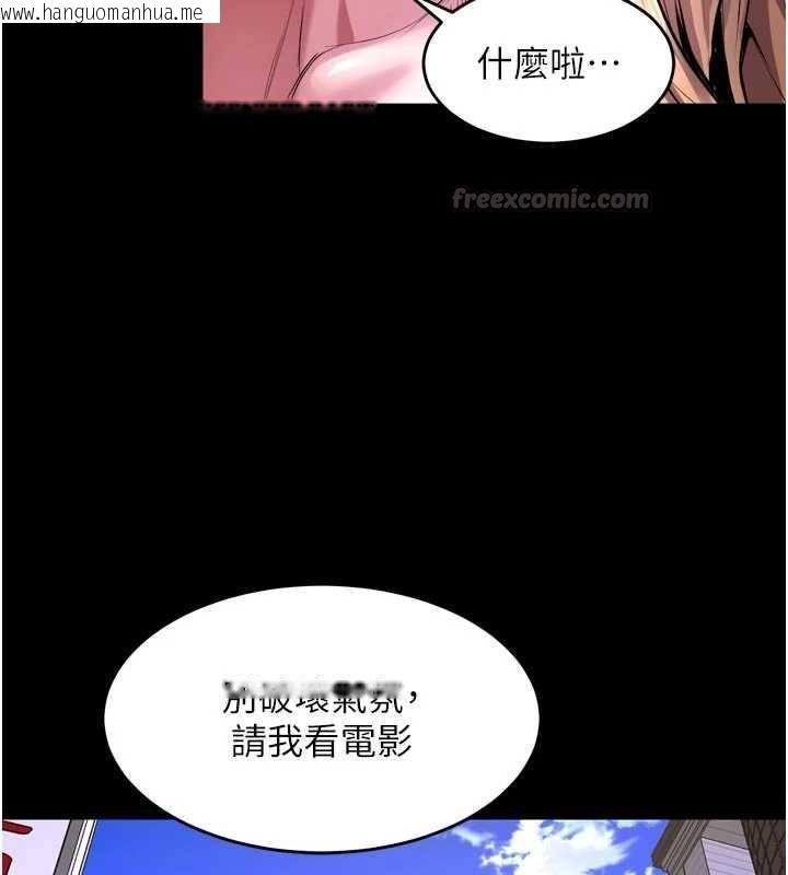 韩国漫画狱火重生韩漫_狱火重生-第76话-想干却干不到很难受吧?在线免费阅读-韩国漫画-第135张图片
