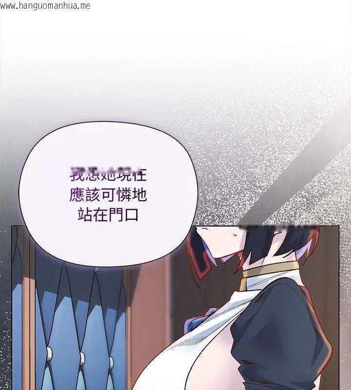 韩国漫画小姐由我来守护韩漫_小姐由我来守护-第29话在线免费阅读-韩国漫画-第127张图片