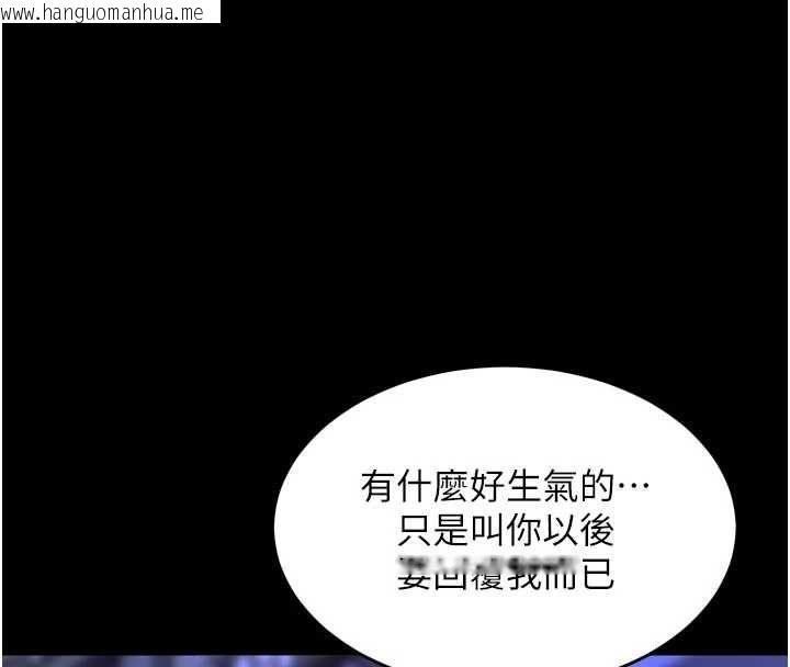 韩国漫画狱火重生韩漫_狱火重生-第76话-想干却干不到很难受吧?在线免费阅读-韩国漫画-第124张图片