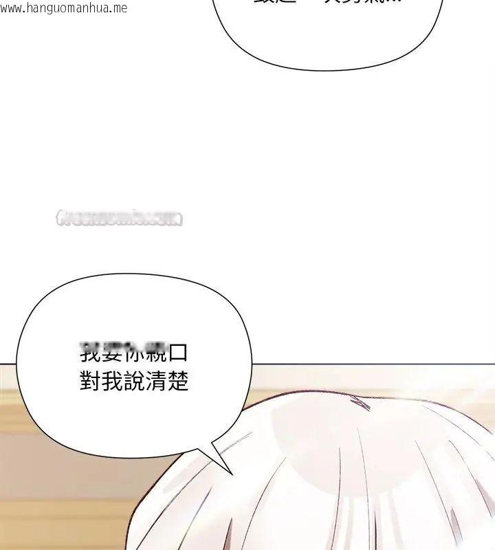 韩国漫画小姐由我来守护韩漫_小姐由我来守护-第29话在线免费阅读-韩国漫画-第45张图片