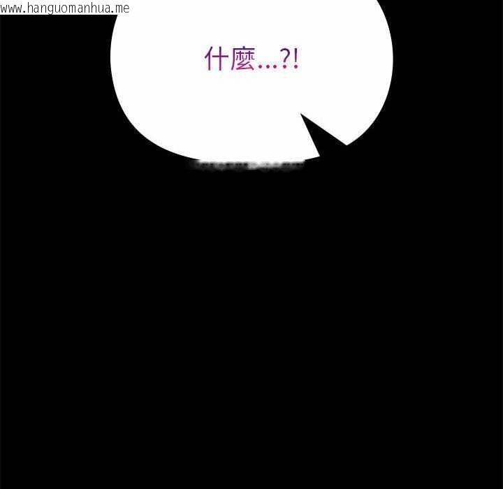 韩国漫画迷雾深处的诱惑/XX地下城韩漫_迷雾深处的诱惑/XX地下城-第31话在线免费阅读-韩国漫画-第95张图片