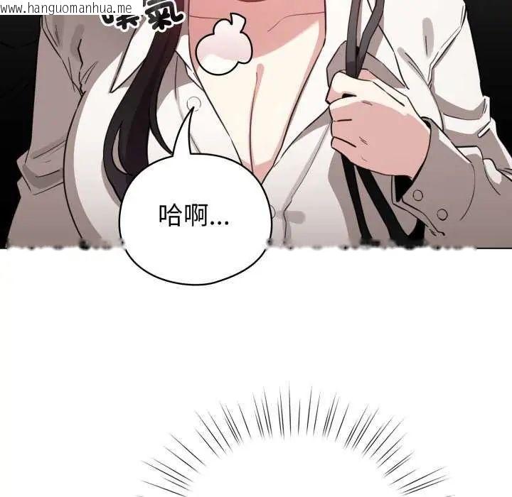 韩国漫画配角的生存任务韩漫_配角的生存任务-第73话在线免费阅读-韩国漫画-第16张图片