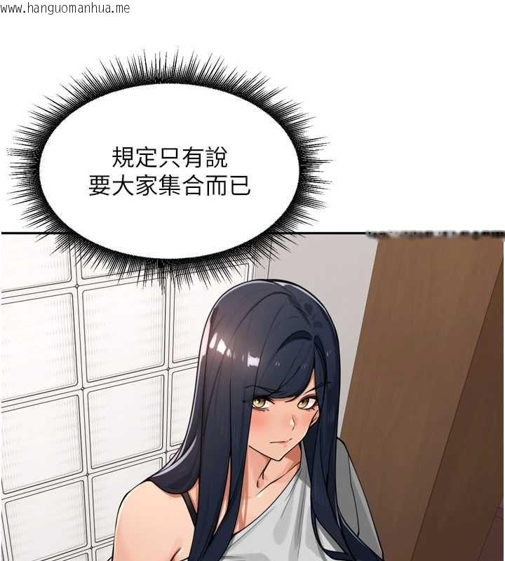 韩国漫画里长孙子开麦啦韩漫_里长孙子开麦啦-第46话-一人负责一个爱爱项目在线免费阅读-韩国漫画-第32张图片