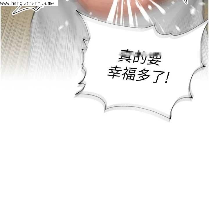 韩国漫画里长孙子开麦啦韩漫_里长孙子开麦啦-第46话-一人负责一个爱爱项目在线免费阅读-韩国漫画-第99张图片