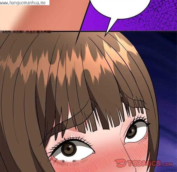韩国漫画神雕闯都市/强雕：都市润女传说韩漫_神雕闯都市/强雕：都市润女传说-第49话在线免费阅读-韩国漫画-第9张图片